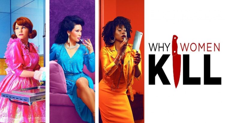 Why Women Kill : 3 bonnes raisons de mater la nouvelle série des producteurs de Desperate Housewives